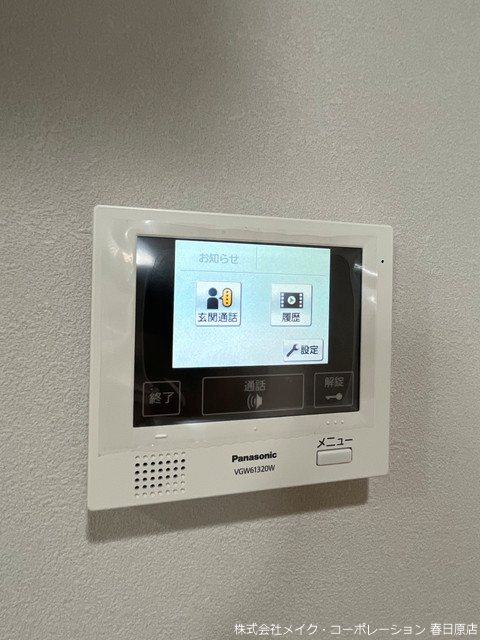 ZIP春日公園 その他5