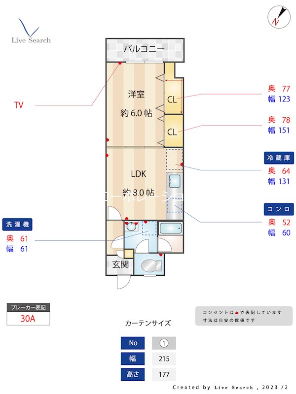 アスゴールダイイチ 間取り