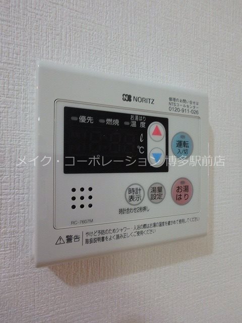 F･PARC博多駅南 その他10
