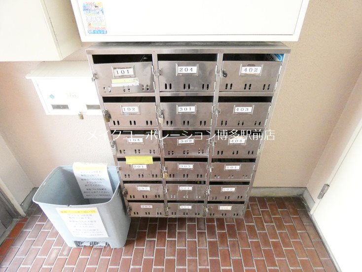 興栄マンション博多 その他16