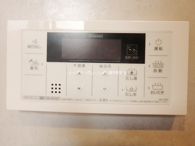 エスペランサ港BAY その他5