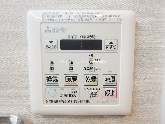 エスペランサ港BAY その他10