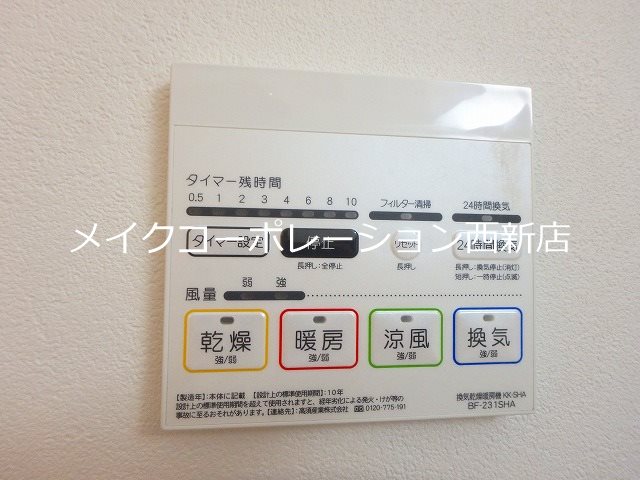Delica次郎丸 その他5