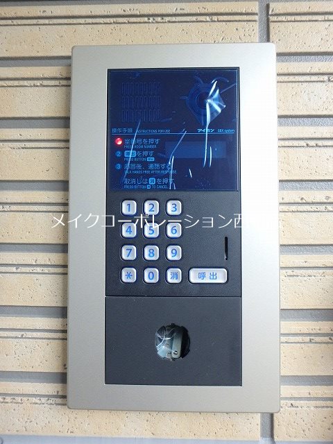 Delica次郎丸 その他14