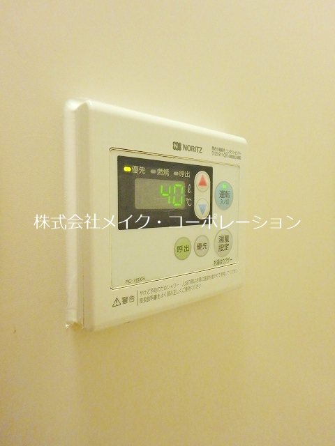 ハイツ冨美～駐車場無料～ その他10