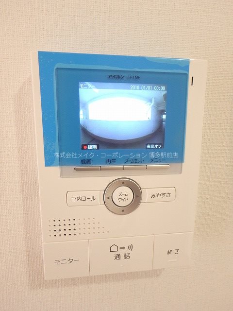 第3よしみビル その他2