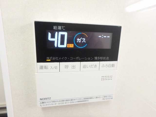第3よしみビル その他6