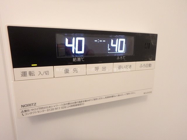 第3よしみビル その他12