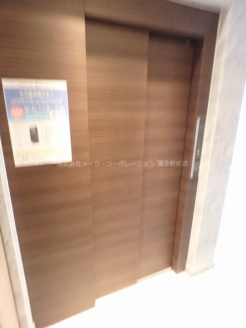 第3よしみビル その他15
