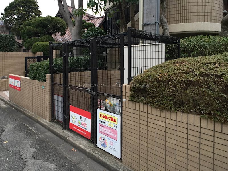 エバーグレース赤坂 その他6