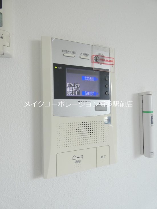 ヴィラージュ博多ステーション  その他4