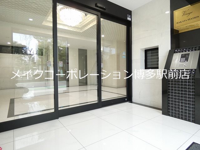 ヴィラージュ博多ステーション  その他17