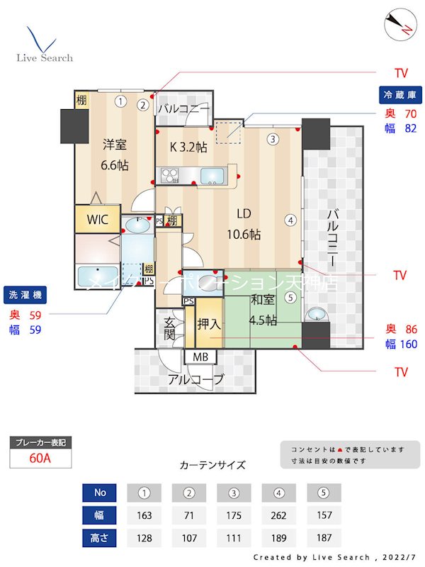 モントーレ荒江レジデンシャルタワー  間取り
