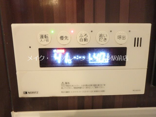 プレスタイル博多駅南 その他12