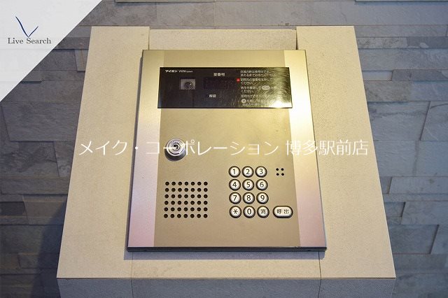 プレスタイル博多駅南 その他19