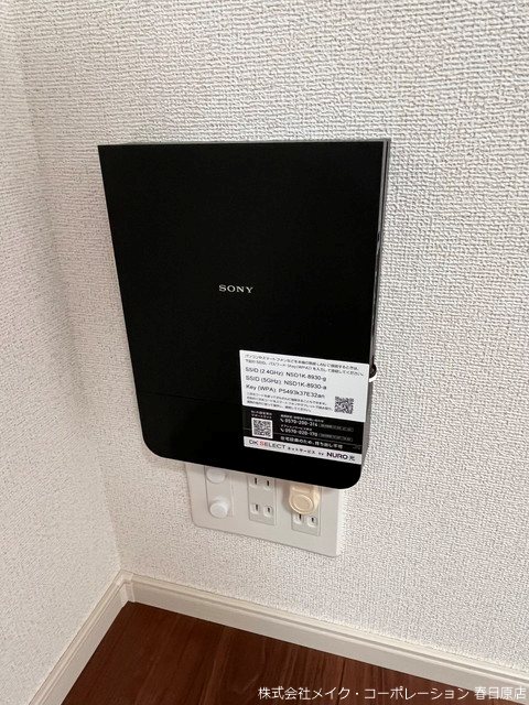 プレシャス ベース その他1