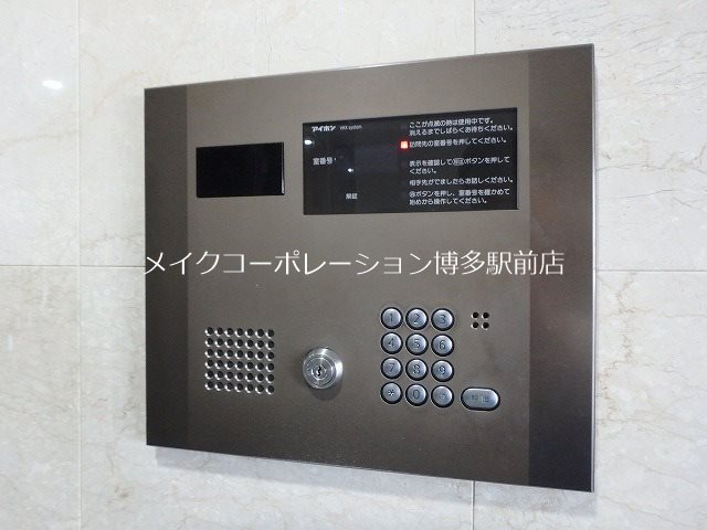 リベラいわき  その他7