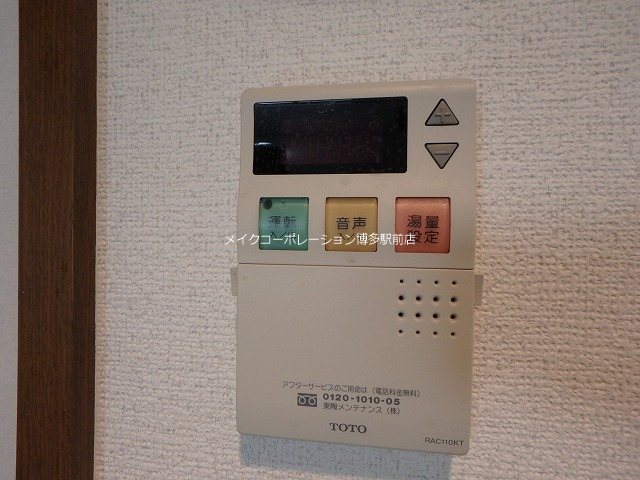 リベラいわき  その他15