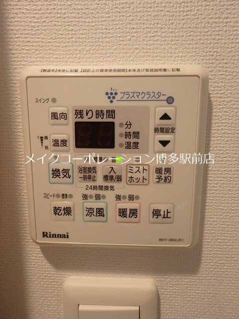ビエネスタ千代県庁口  その他3