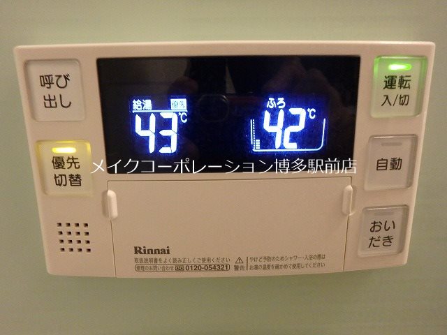 ビエネスタ千代県庁口  その他14