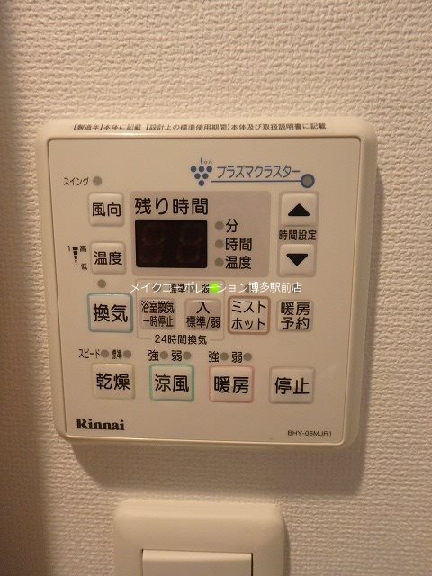 ビエネスタ千代県庁口  その他5