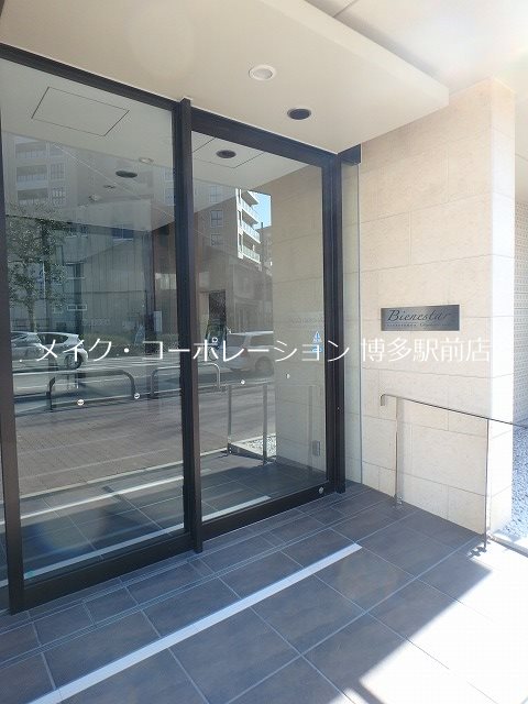 ビエネスタ千代県庁口  その他8