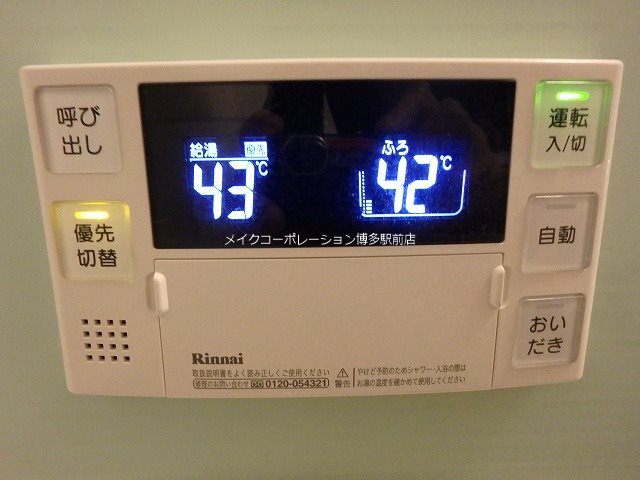 ビエネスタ千代県庁口  その他16