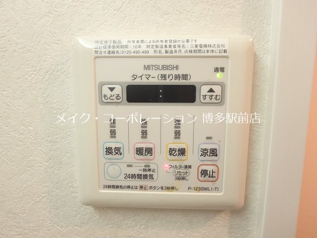 ネストピア博多駅前 その他5