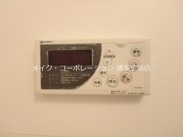 ネストピア博多駅前 その他14