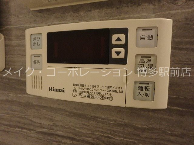 プライムアーバン博多  その他4