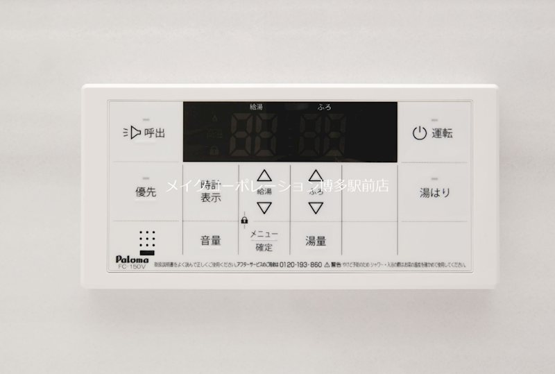 ネストピア東比恵駅前Ⅲ その他5