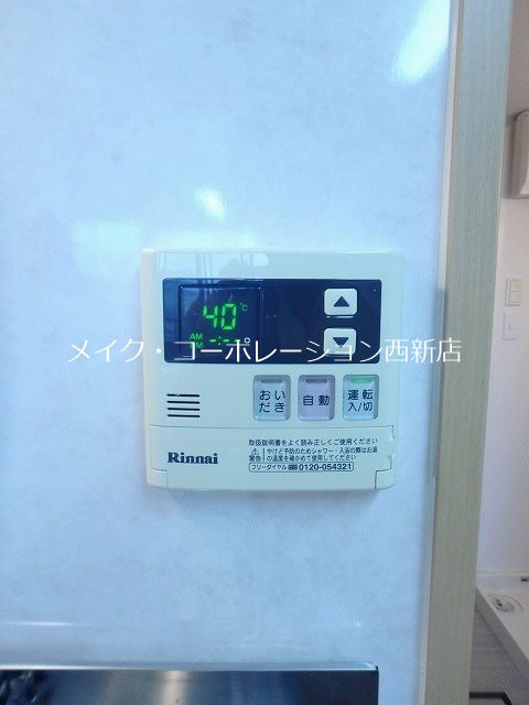 ルネスエム その他13