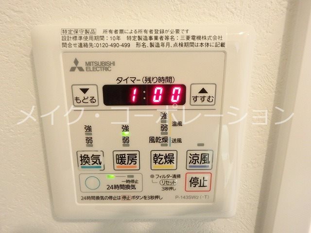 ※写真は棟内別部屋 エンクレスト博多LEGEND その他6
