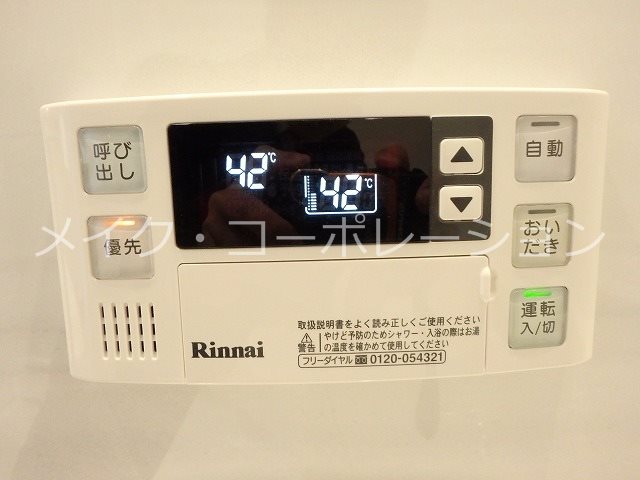 ※写真は棟内別部屋 エンクレスト博多LEGEND その他10