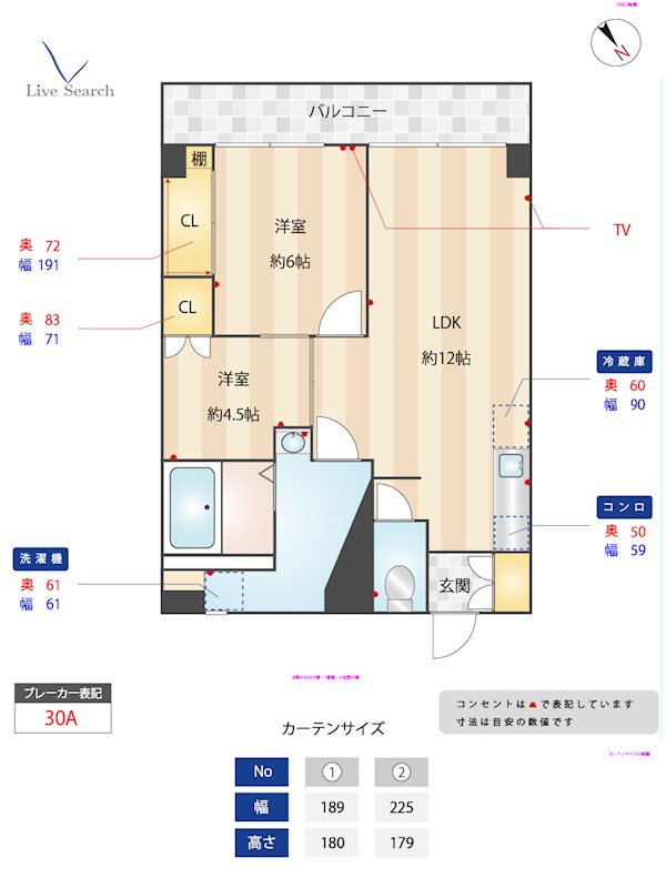 大産春日ビル 503号室 間取り