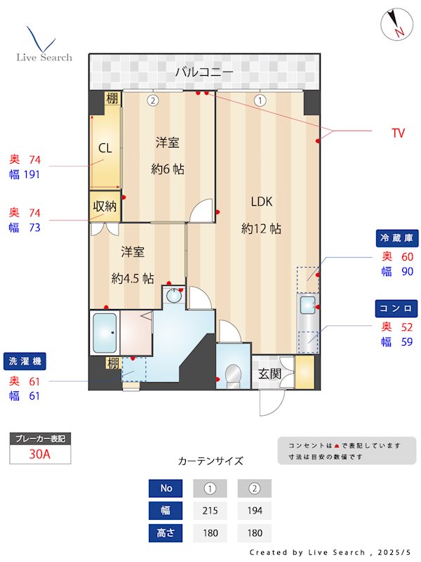 大産春日ビル 503号室 間取り