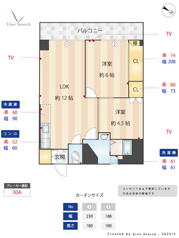 大産春日ビル 702号室 間取り