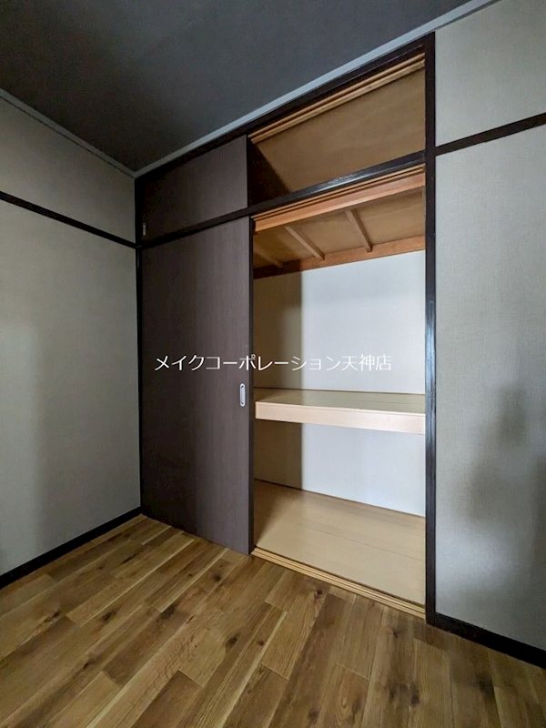 収納 福岡リバーキャッスル その他3