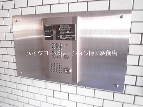 ライオンズマンション南薬院  その他4