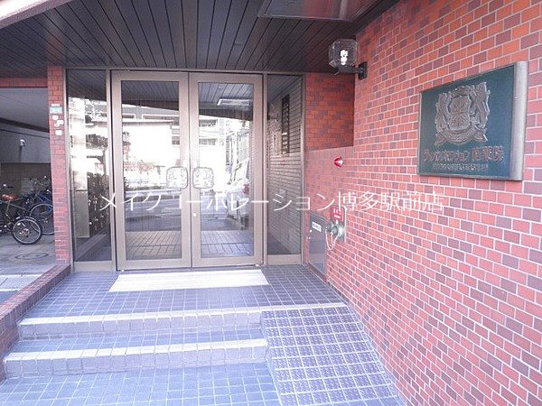 ライオンズマンション南薬院  その他10