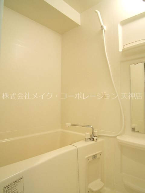 アクアシティ西公園 風呂画像