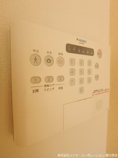 D-room三宅 その他5