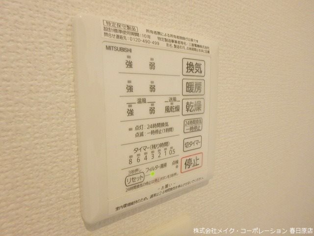 D-room三宅 その他6
