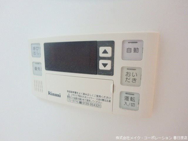 D-room三宅 その他14