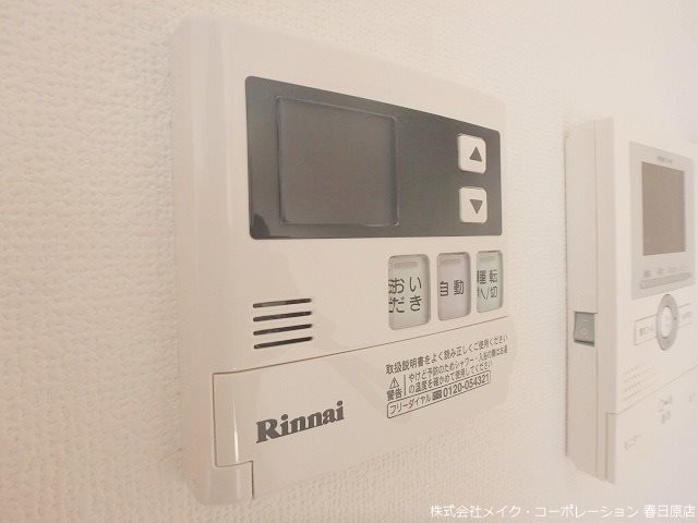 D-room三宅 その他17