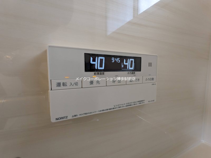 七隈4丁目平屋戸建 その他14