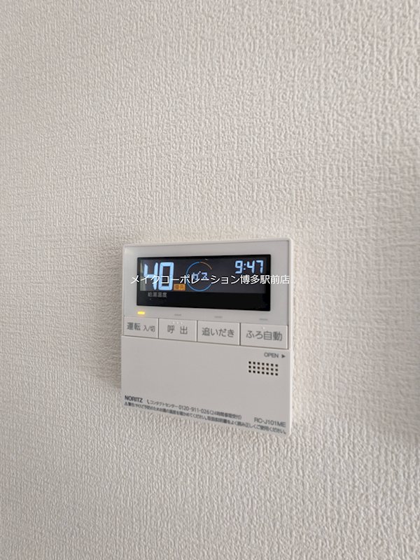 七隈4丁目平屋戸建 その他17