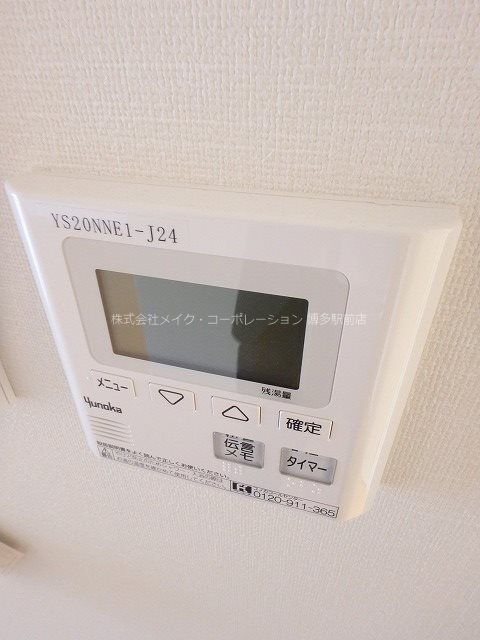 他設備 キルンズ博多駅南 その他4