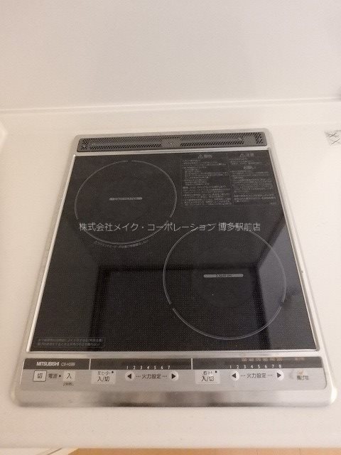 他設備 キルンズ博多駅南 その他8