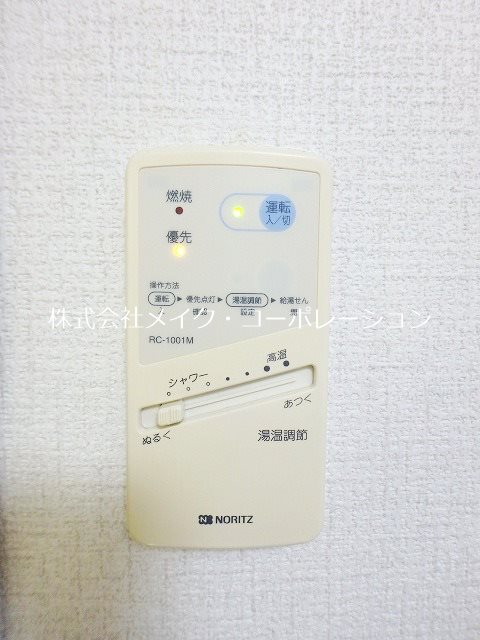 スターリーKT その他10